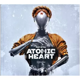 Мир игры Atomic Heart картинка 373832 - МосИгра